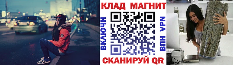 Как найти наркотики Владимир мега как зайти  Гашиш  Конопля  NBOMe 