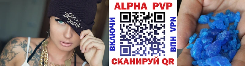 A-PVP мука  Владимир 