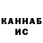 Печенье с ТГК конопля Ovek