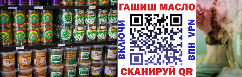 Печенье с ТГК конопля Владимир