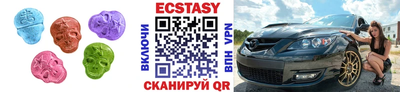 darknet официальный сайт магазин продажи наркотиков Владимир ЭКСТАЗИ диски