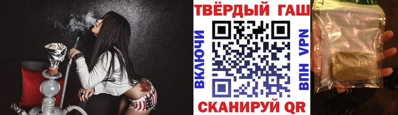 Гашиш VHQ  Владимир 