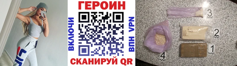 Героин Афган  как найти наркотики  ссылка на мегу как войти  Владимир 