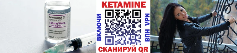 хочу наркоту  Владимир  КЕТАМИН VHQ 