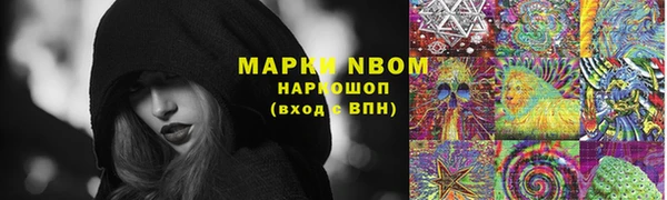 mdpv Алексин