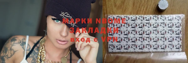 синтетический гашиш Алексеевка