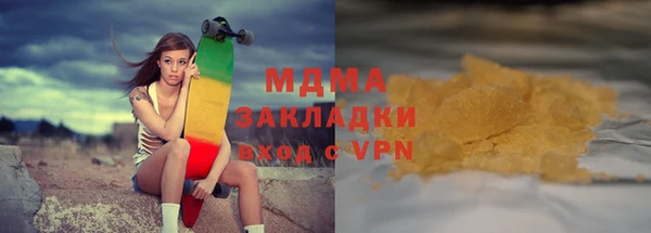 mdpv Алексин