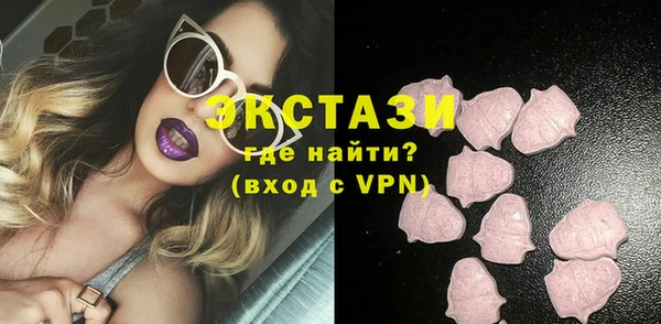 синтетический гашиш Алексеевка