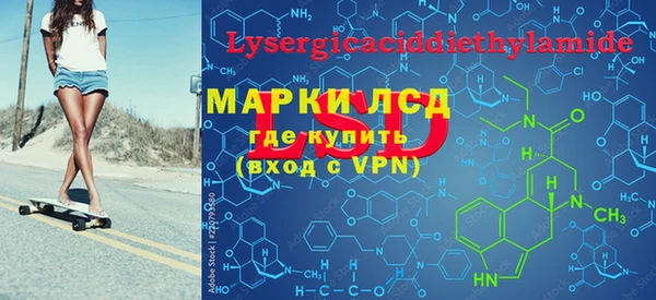 синтетический гашиш Алексеевка