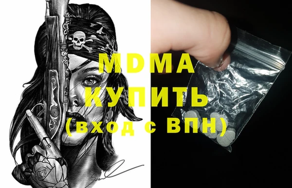 mdpv Алексин