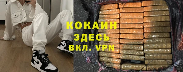 mdpv Алексин