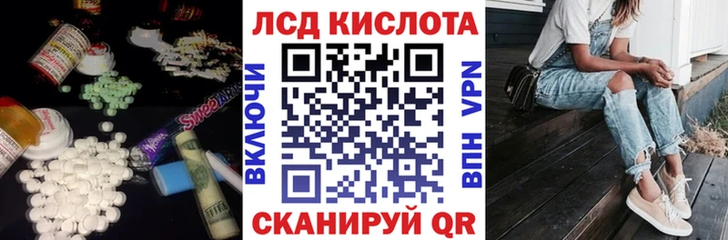 LSD-25 экстази ecstasy  Владимир 
