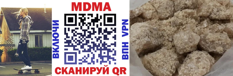 МДМА молли  Владимир 