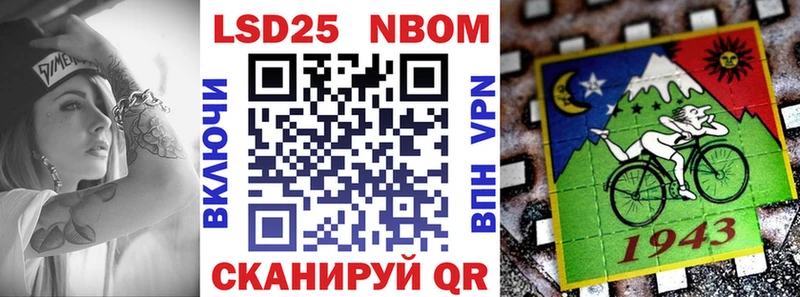 Марки N-bome 1,8мг  мега зеркало  Владимир 