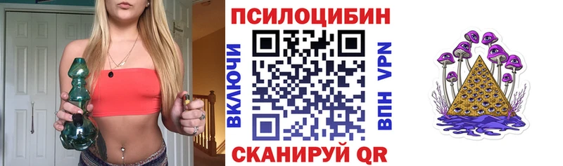 Псилоцибиновые грибы мухоморы  Владимир 